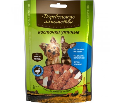 Деревенские лакомства для МИНИ пород косточки утиные