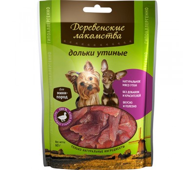 Деревенские лакомства для МИНИ пород дольки утиные