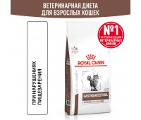 Royal Canin Gastro Intestinal Moderate Calorie GIM35