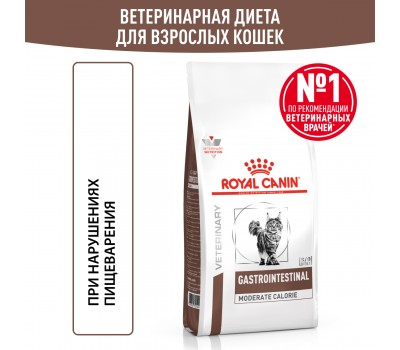 Royal Canin Gastro Intestinal Moderate Calorie GIM35