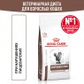 Royal Canin Gastro Intestinal Moderate Calorie GIM35