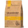 Grandorf Dog Meat Prebiotic Mini для мини пород, 4 мяса с пребиотиками