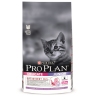 Pro Plan Junior для Котят индейка