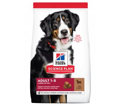 Hill's SP Adult Large Breed Lamb&Rice для Крупных Собак Ягнёнок с Рисом срок годности до 06.22года